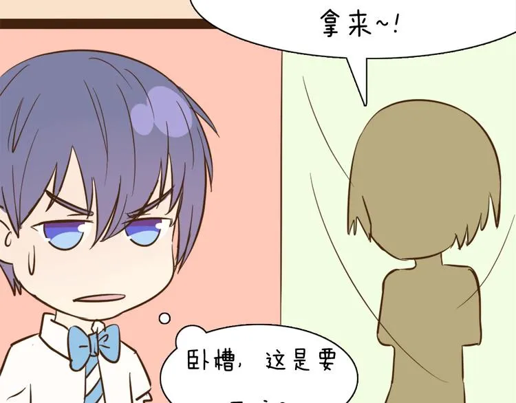 第56话 我明明已经没有多少时间了 第40页