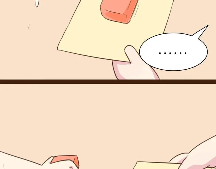 第56话 我明明已经没有多少时间了 第43页