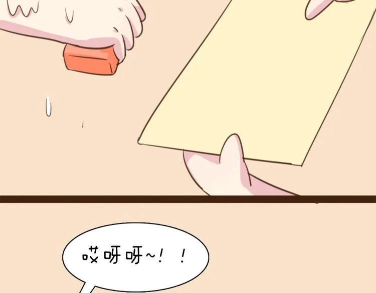 第56话 我明明已经没有多少时间了 第44页