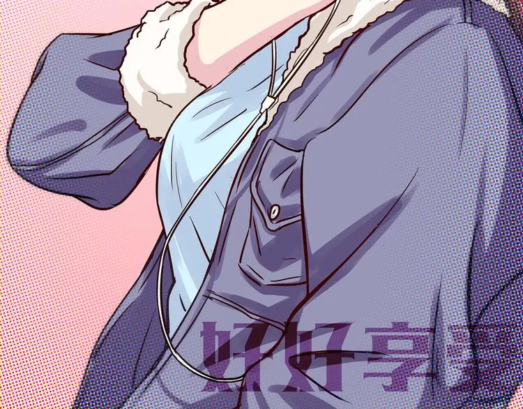 第55话 好好享受现在吧！ 第5页