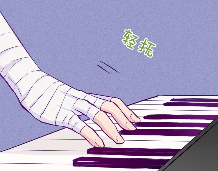 第55话 好好享受现在吧！ 第42页