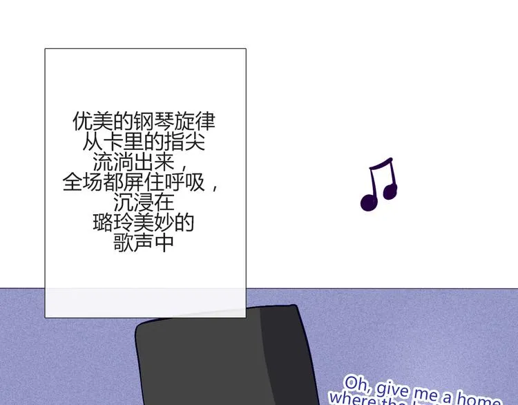 第55话 好好享受现在吧！ 第47页