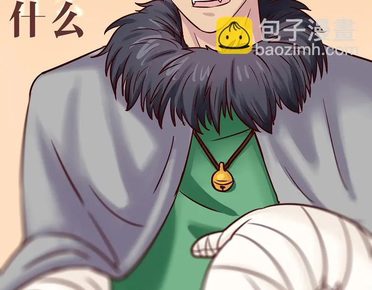 第53话 真是搞不懂你们一个一个地兴奋些什么 第5页