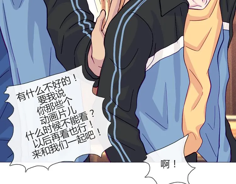 第53话 真是搞不懂你们一个一个地兴奋些什么 第15页