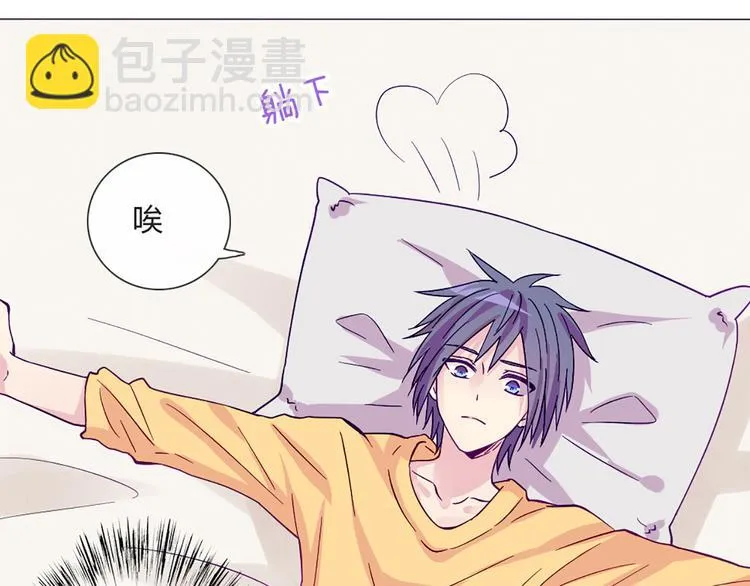 第53话 真是搞不懂你们一个一个地兴奋些什么 第20页