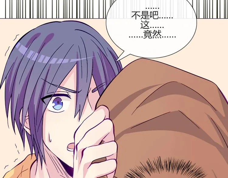 第53话 真是搞不懂你们一个一个地兴奋些什么 第23页