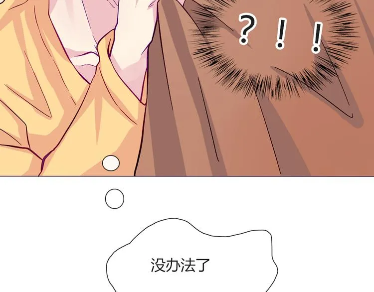 第53话 真是搞不懂你们一个一个地兴奋些什么 第24页