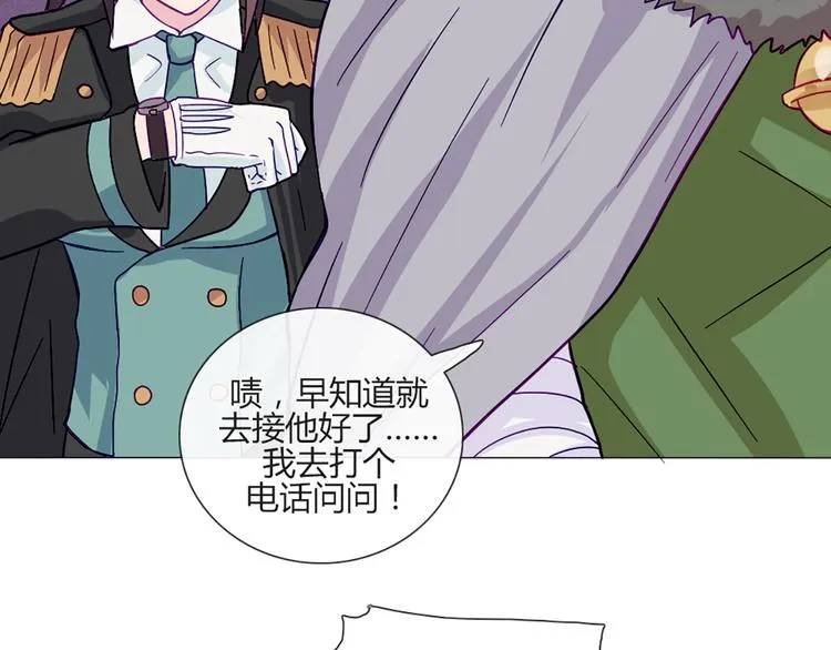 第53话 真是搞不懂你们一个一个地兴奋些什么 第28页