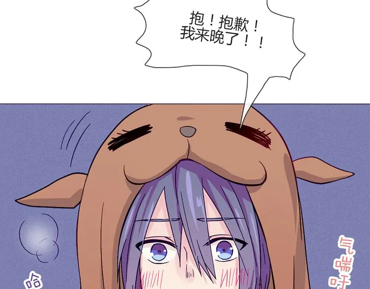 第53话 真是搞不懂你们一个一个地兴奋些什么 第29页