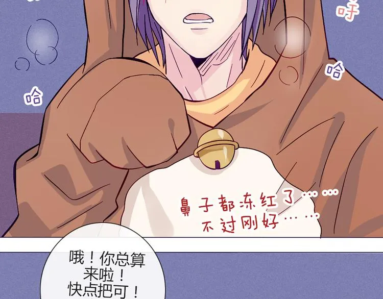 第53话 真是搞不懂你们一个一个地兴奋些什么 第30页