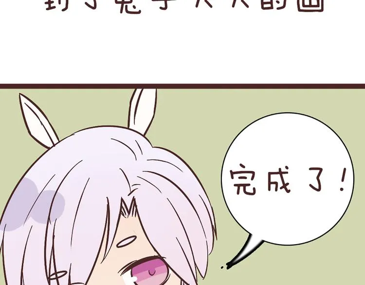 第52话 大家聚在一起 最后放松一下 第35页