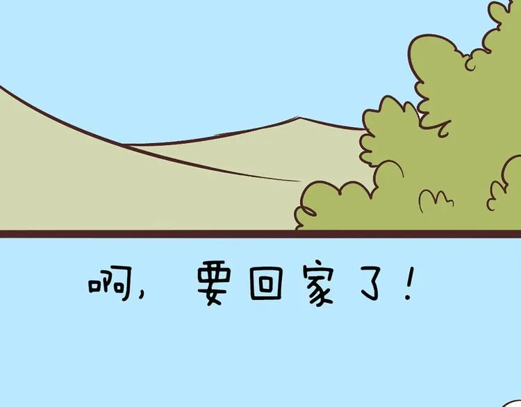 第52话 大家聚在一起 最后放松一下 第39页
