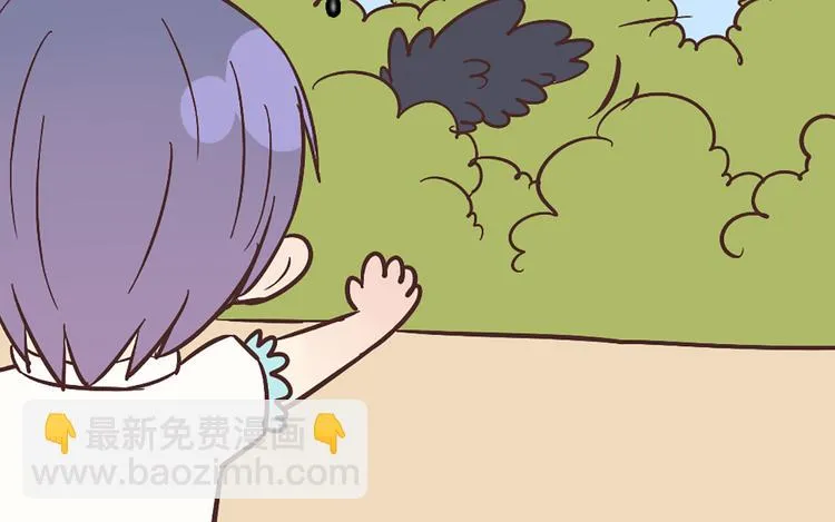第52话 大家聚在一起 最后放松一下 第46页