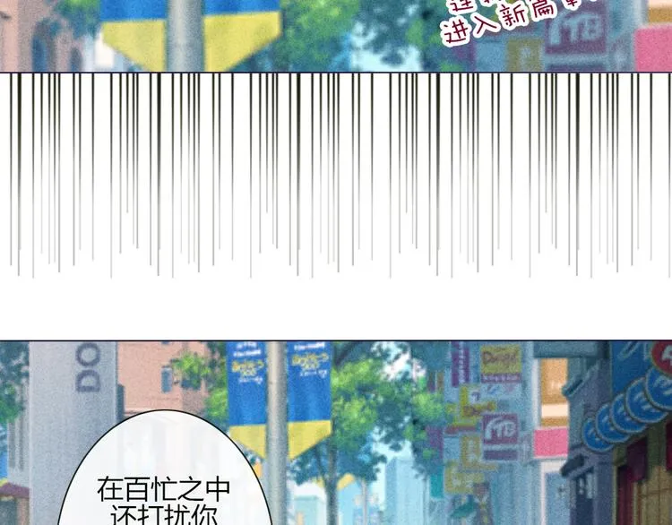 第51话 光是想象就觉得舌头不太好了 第11页