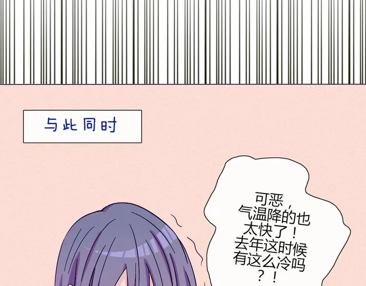 第51话 光是想象就觉得舌头不太好了 第23页