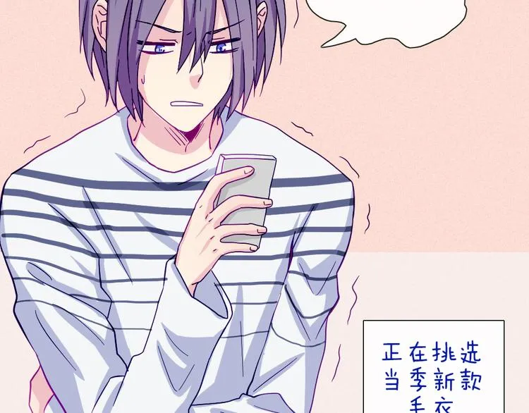 第51话 光是想象就觉得舌头不太好了 第24页