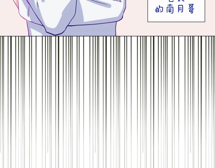 第51话 光是想象就觉得舌头不太好了 第25页