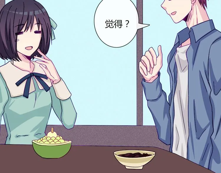 第51话 光是想象就觉得舌头不太好了 第34页