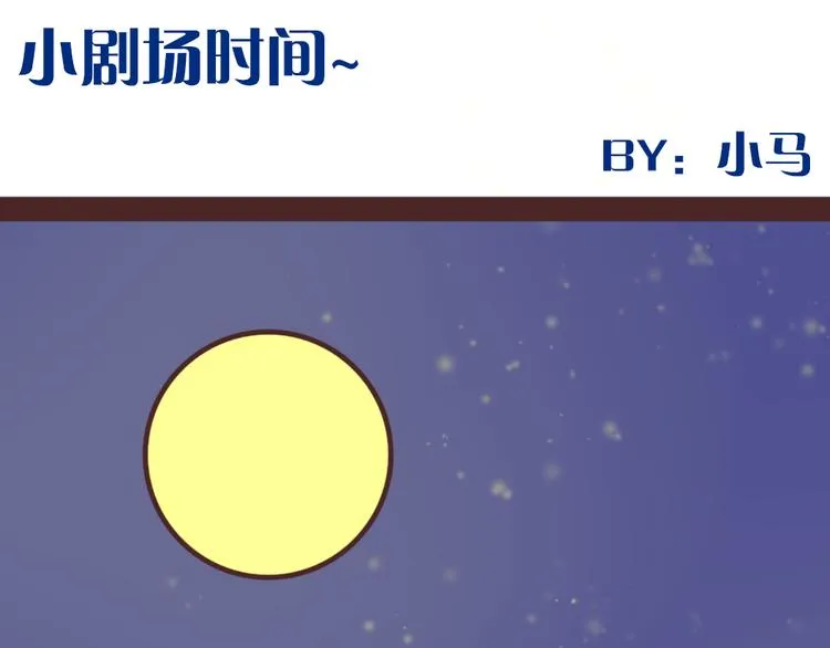 第51话 光是想象就觉得舌头不太好了 第40页