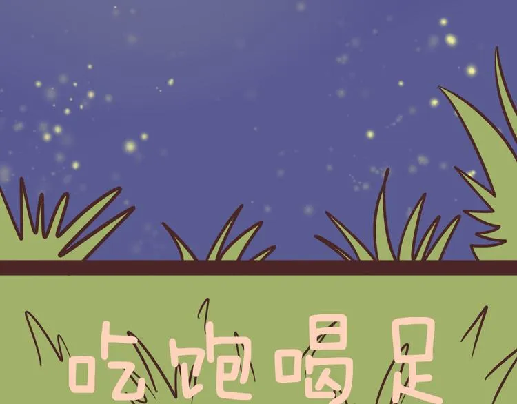 第51话 光是想象就觉得舌头不太好了 第41页