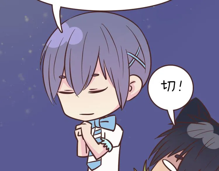 第51话 光是想象就觉得舌头不太好了 第46页
