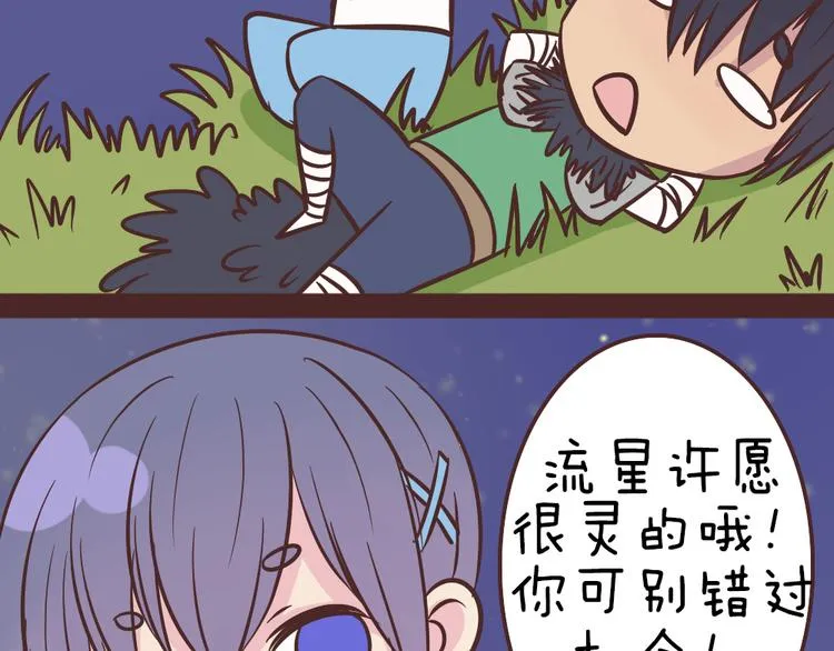 第51话 光是想象就觉得舌头不太好了 第47页