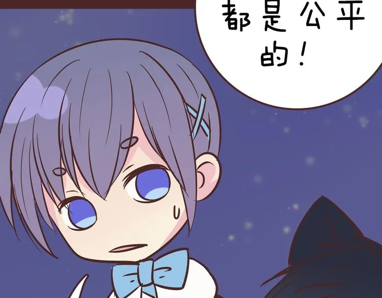 第51话 光是想象就觉得舌头不太好了 第51页
