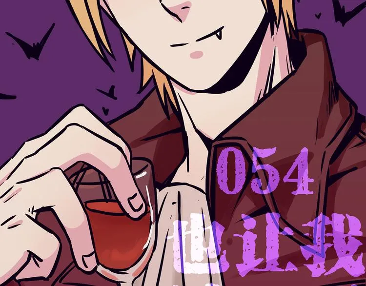 第54话 也让我试一下 第5页