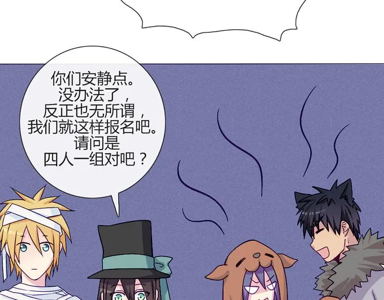 第54话 也让我试一下 第15页