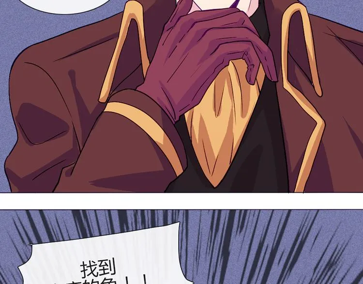 第54话 也让我试一下 第21页
