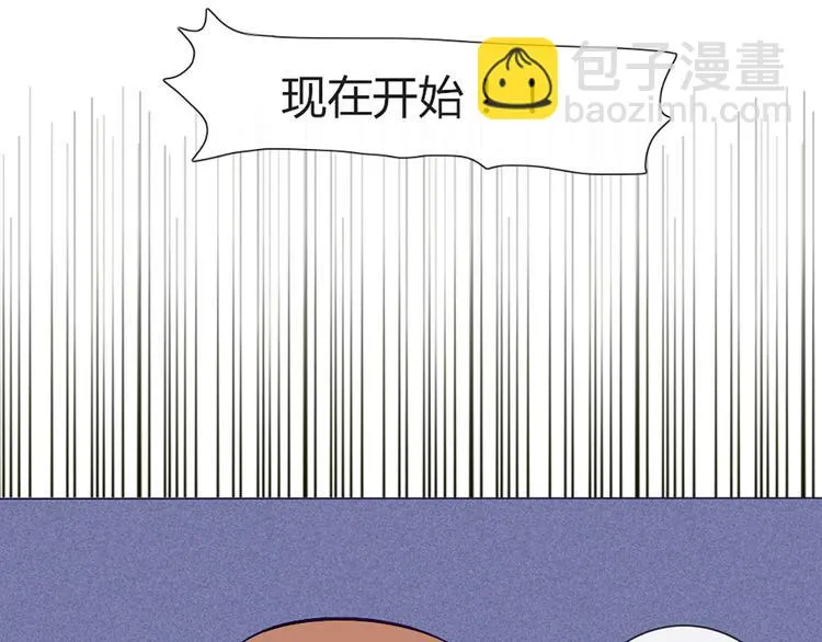 第54话 也让我试一下 第27页
