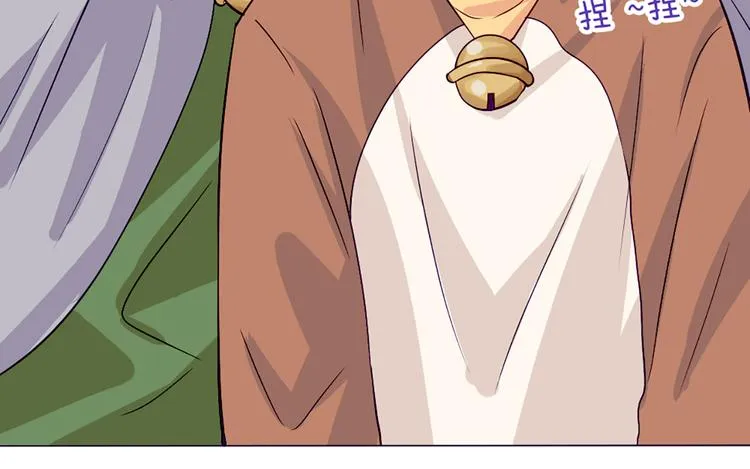 第54话 也让我试一下 第32页