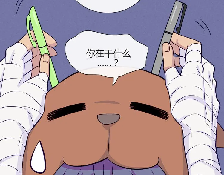 第54话 也让我试一下 第34页