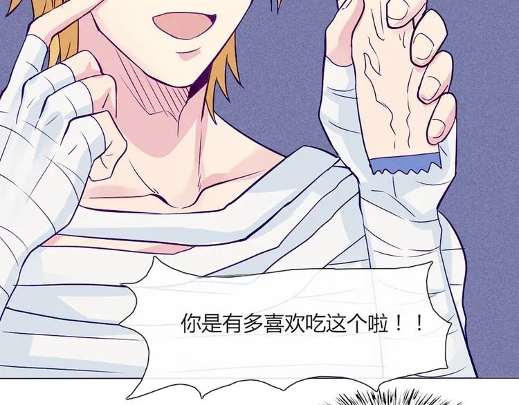 第54话 也让我试一下 第49页