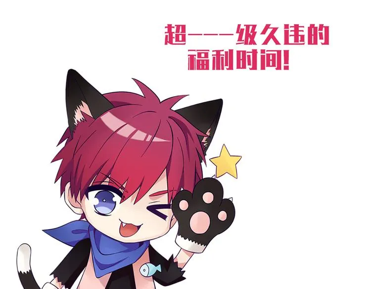 第54话 也让我试一下 第55页