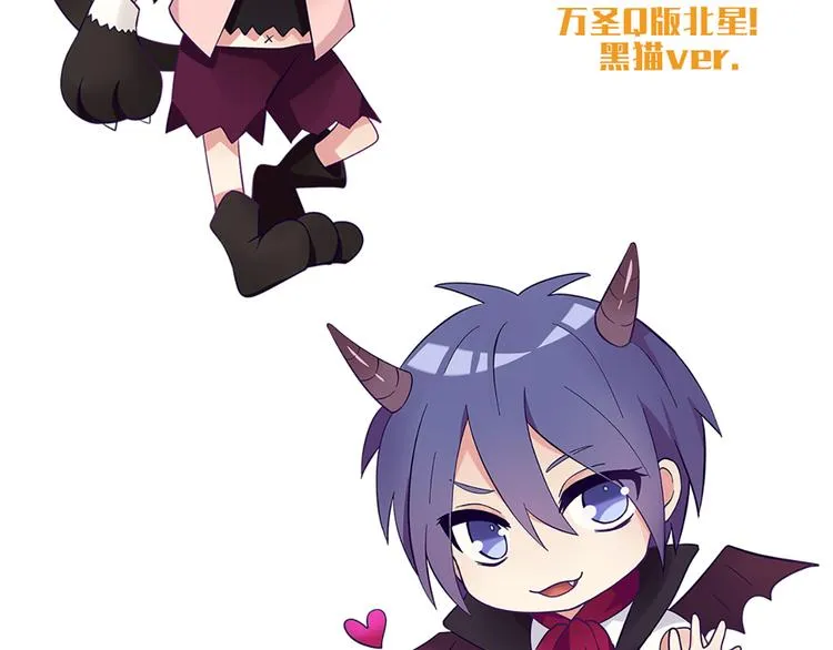 第54话 也让我试一下 第56页