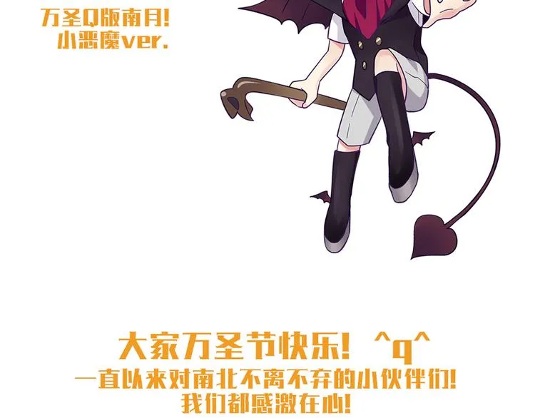 第54话 也让我试一下 第57页