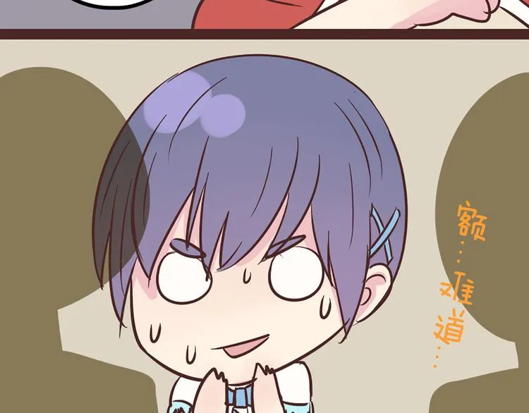 第54话 也让我试一下 第64页