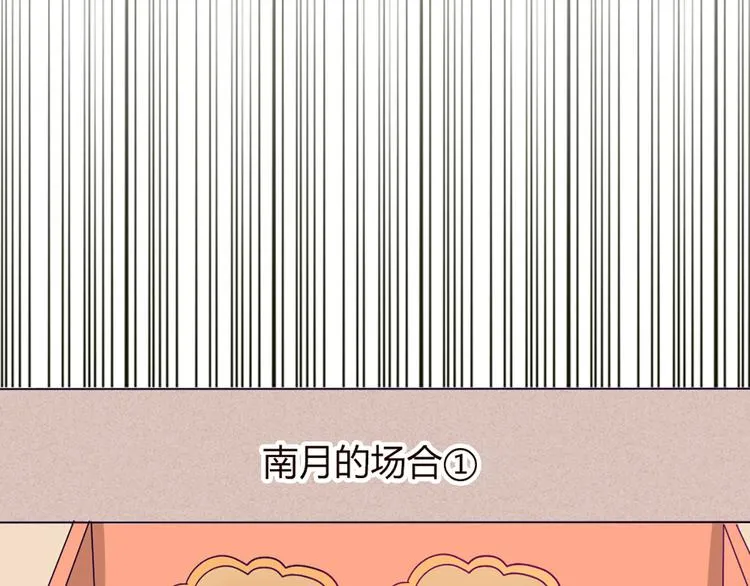 第50话 厉害了 我的哥 第17页