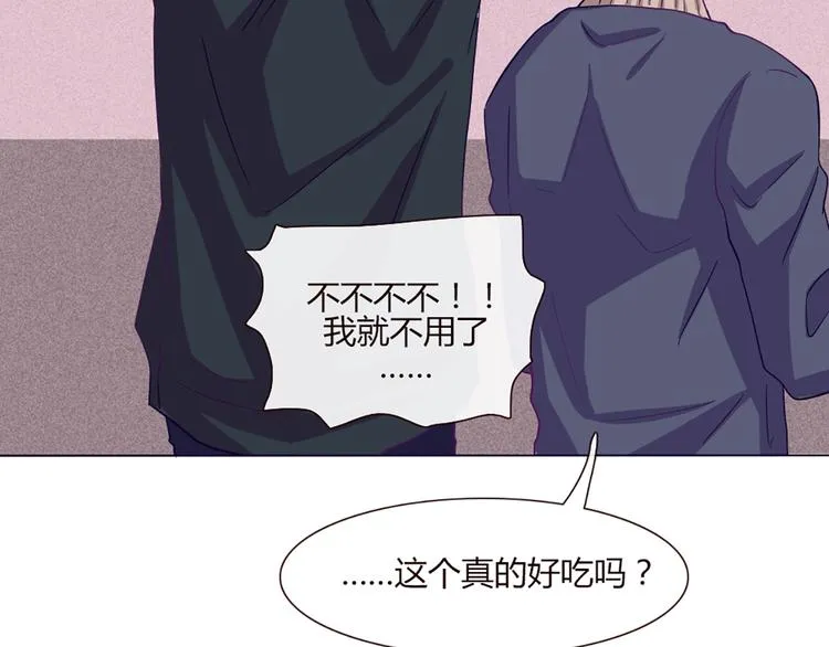 第50话 厉害了 我的哥 第29页