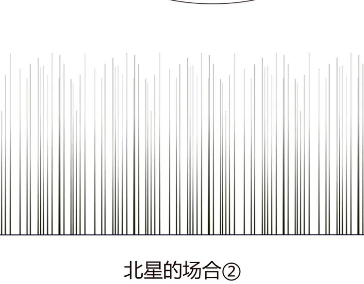 第50话 厉害了 我的哥 第30页