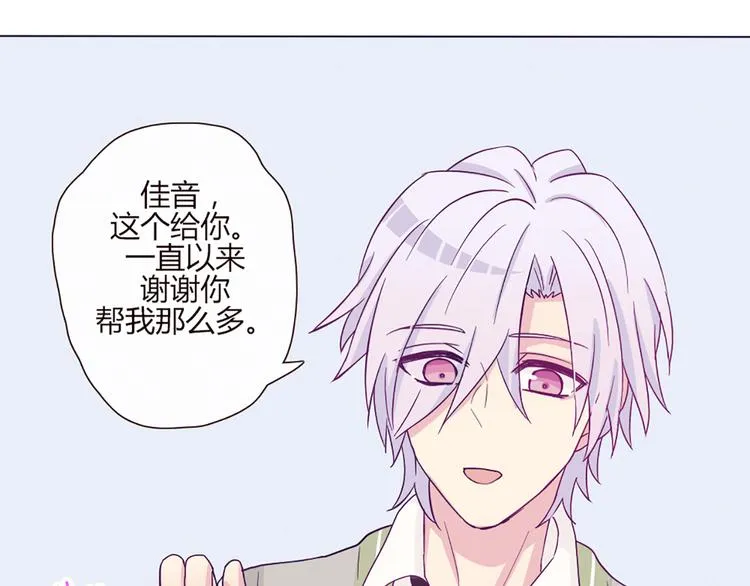 第50话 厉害了 我的哥 第31页
