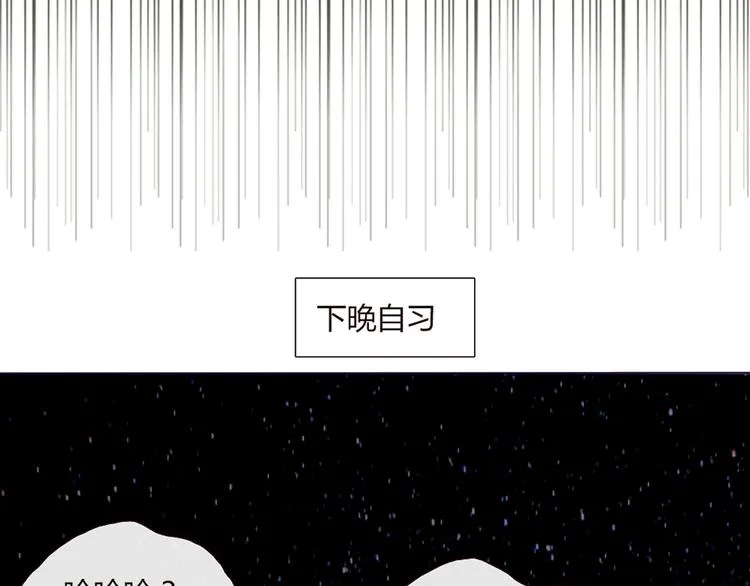 第50话 厉害了 我的哥 第42页