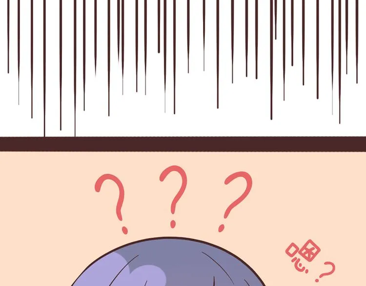 第50话 厉害了 我的哥 第58页