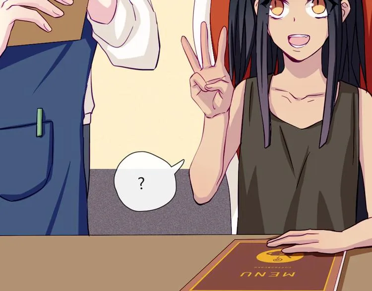 第49话 别用那种眼神看我 第13页
