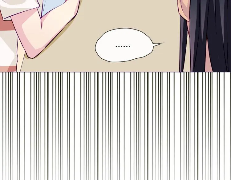 第49话 别用那种眼神看我 第26页