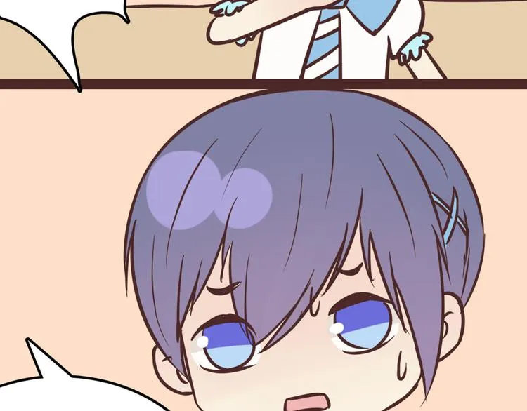 第49话 别用那种眼神看我 第51页
