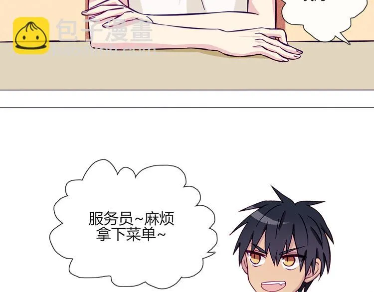 第48话 他们真是什么都不懂 第15页