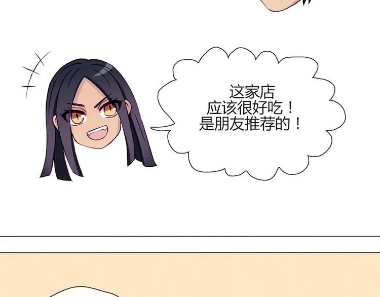 第48话 他们真是什么都不懂 第16页