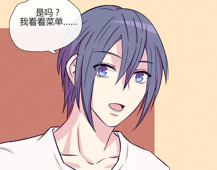 第48话 他们真是什么都不懂 第17页